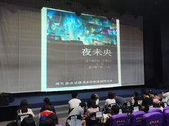 -陕北民歌大舞台