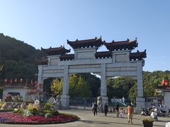 -团城山公园