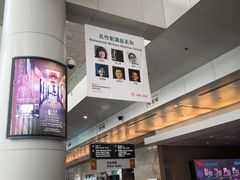 -香港会议展览中心演讲厅