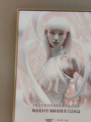 -深圳米兰柏羽医疗美容医院