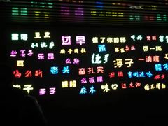 景观位-吉庆街美食广场