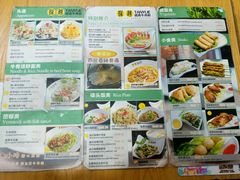 菜单-探越越南牛肉粉(江南西分店)