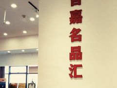 -海星奢选二手奢侈品手表包包鉴定回收寄卖(墨玉南路店)