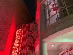 -厦门帷幕开啦红地毯蜡像艺术馆