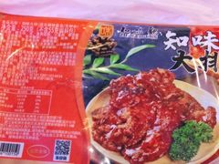 -知味观(翡翠城店)