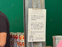 -mamalao老挝烤肉糯米饭