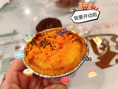 -爱达乐面包生日蛋糕(温江新尚天地店)