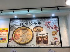 -粥瓜婆特色砂锅粥(白石洲店)
