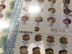 -贝儿多爸爸泡芙(合生汇店)