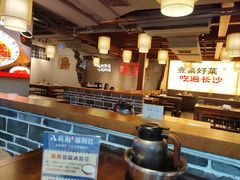 -八碗湘长沙市井菜(坡子街店)