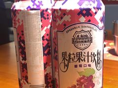 -燎局儿·烧烤工场(宁国路店)