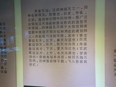 -古陶文明博物馆