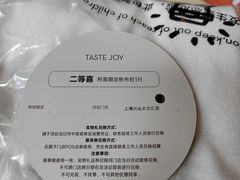 -喜茶(上海兴业太古汇店)