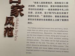 -中国客家博物馆