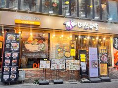 -Myth猪蹄(明洞店)