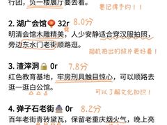 -观音桥步行街