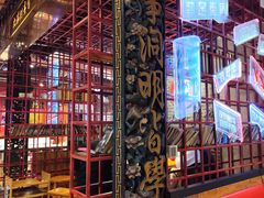 -大队长主题火锅(观音桥店)