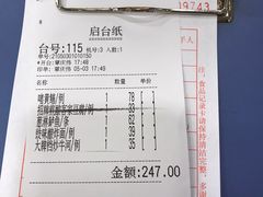 -粤·向群饭店(泮塘路店)