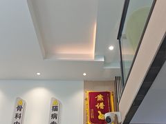 -半岛宠物医院24小时(科华中路店)