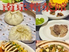 -A One Kitchen·南京精菜馆(德基广场店)