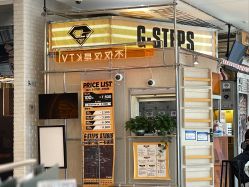 -G-STEPS舞蹈工作室