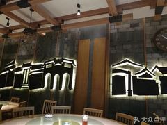 -慧娟面馆·餐厅(望江路店)