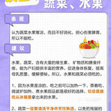 月子中心 | 坐月子的6️⃣大误区