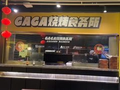-嘎嘎鸭脑壳(蜀汉路店)