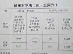 -上海爱以德护理院·康复(宝山院)