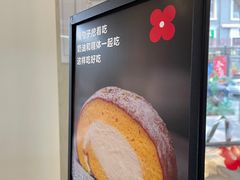 -红花点心局(护国寺店)