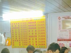 -大时代美食面馆