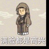 -复地万科·活力城-停车场