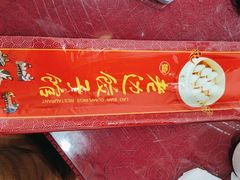 -老边饺子馆(中街店)