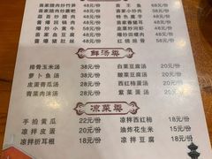 -苗湘食府(十年店)