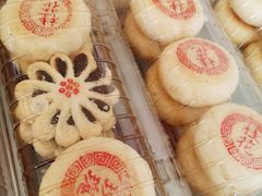 -清真-‖京尹芳斋‖子色甜品‖无糖生日蛋糕低卡甜品