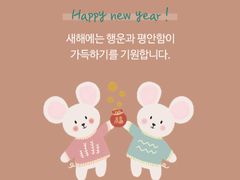 -韩通韩国语学院(虹口校区)