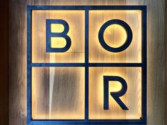 -BOR Eatery(安福路店)