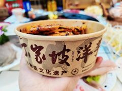 -周小亮丁家坡洋芋(全国总店)