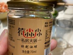 -符淼淼火锅(宽窄巷子店)