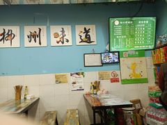 -龍城柳州螺蛳粉(群星路店)