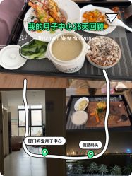 -厦门屿爱月子中心(独栋海湾店)