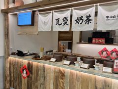 -李山山茶事(景枫店)