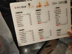 菜单-书亦烧仙草(二七万达广场店)