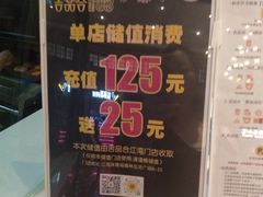 -吉品合酥脆烤饼(太平洋森活天地店)