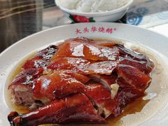 -黄连大头华烧鹅店(大良店)