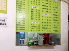 -老周记顺德双皮奶