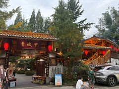 -青城甲(青城山店)