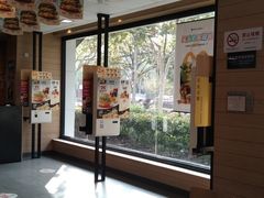 -麦当劳(曲阳店)
