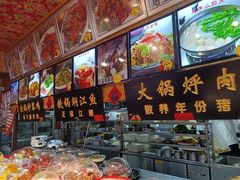 -闯关东东北农家菜(崂山石老人店)