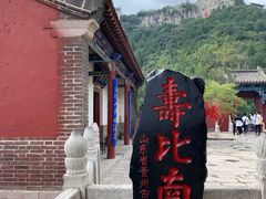 -青州市云门山风景区